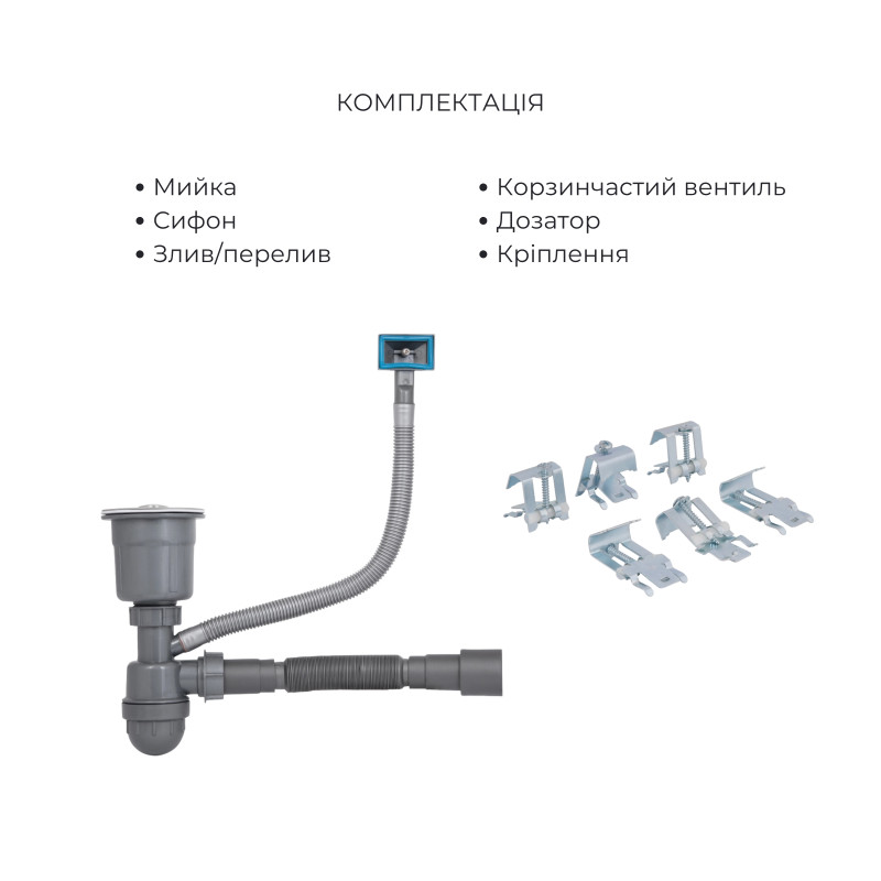 Акційний набір Lidz: мийка H6050H інтегрована Decor Honeycomb 2,5/0,5 мм LDH6050DEC48370 + Змішувач Aria для кухні з гнучким виливом (k35) Grey SD00057351