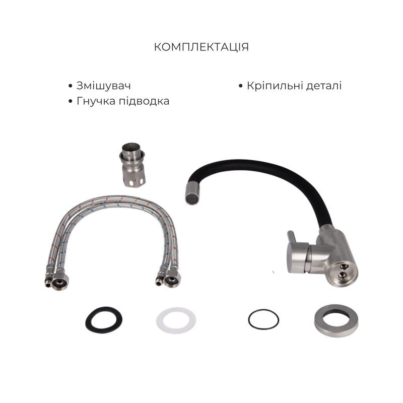 Акційний набір Lidz: мийка H6350BL інтегрована крило зліва Brushed Black PVD 3,0/1,0 мм + Змішувач Aria для кухні з гнучким виливом (k35) Black SD00057371