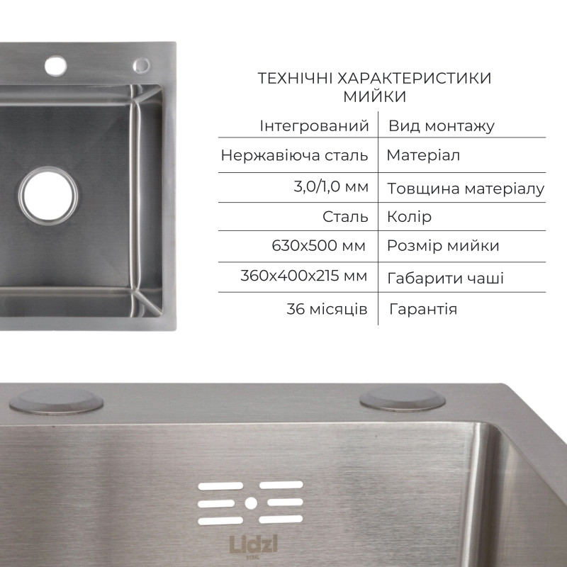 Акційний набір Lidz: мийка H6350L інтегрована крило зліва Brushed Steel 3,0/1,0 мм + Змішувач Aria для кухні з гнучким виливом (k35) Grey SD00057369
