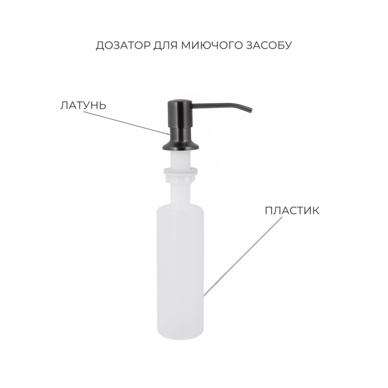 Акційний набір Lidz: мийка H6845 Blaсk PVD 3,0/1,0 мм + Змішувач Aria для кухні з гнучким виливом (k35) Black SD00057385