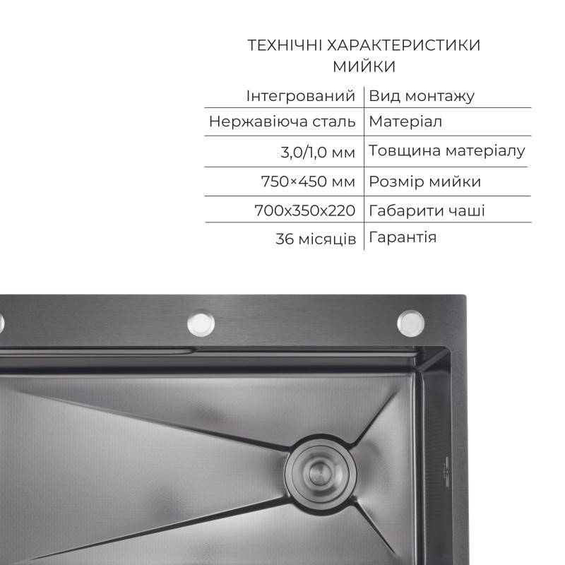Акційний набір Lidz: мийка інтегрована Decor Black PVD Honeycomb 3,0/1,0 мм + Змішувач Aria для кухні з гнучким виливом (k35) Black SD00057368