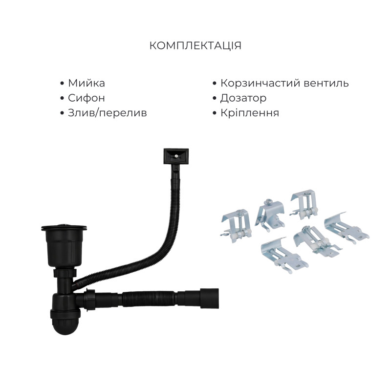 Акційний набір Lidz: мийка інтегрована Decor Black PVD Honeycomb 3,0/1,0 мм + Змішувач Aria для кухні з гнучким виливом (k35) Black SD00057368