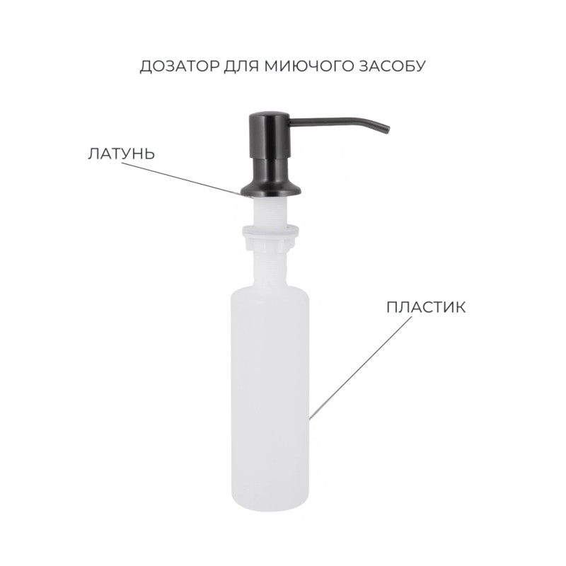 Акційний набір Lidz: мийка H7545B Blaсk PVD 3,0/1,0 мм + Змішувач Aria для кухні з гнучким виливом (k35) Black SD00057366