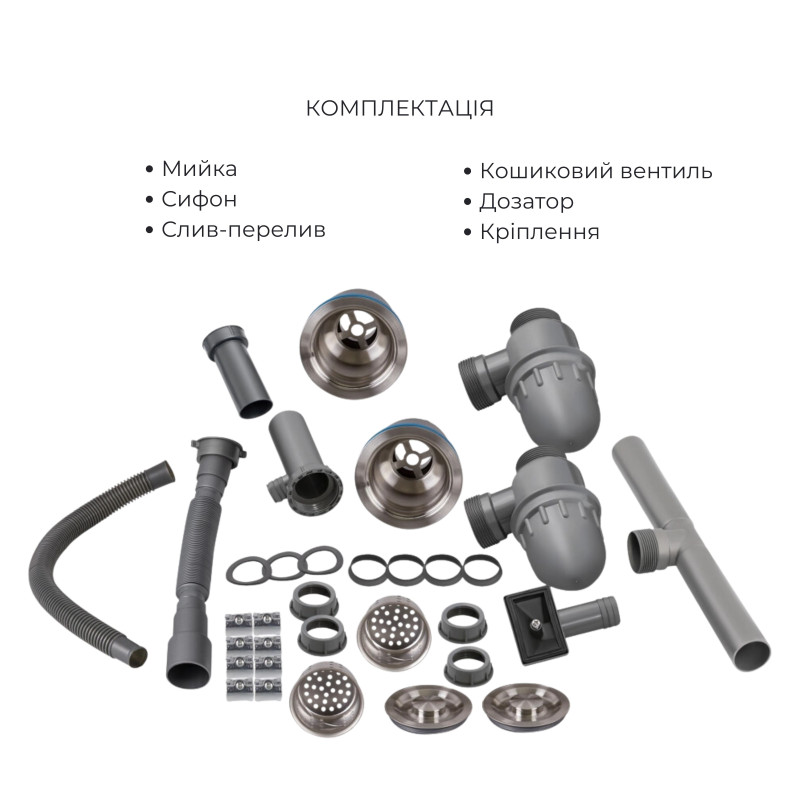 Lidz Комплект Handmade H7843 Мийка для кухні з двома чашами інтегрована Brushed у комплекті з дозатором + K01G Корзина для кухонної мийки