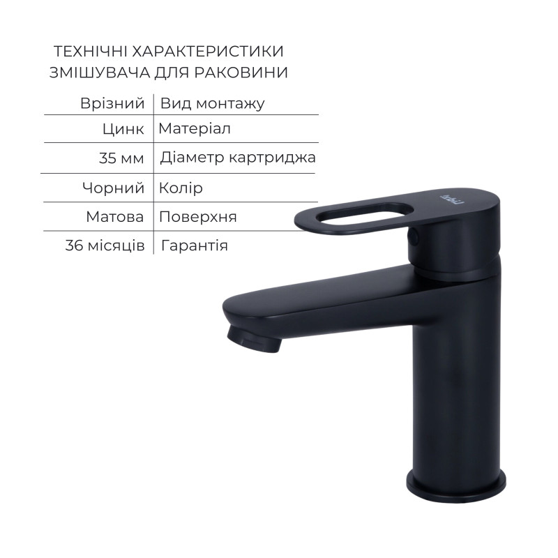 Lidz Комплект змішувачів для ванної кімнати Latwa 001Black+ Latwa 006Black+ Latwa 005Black