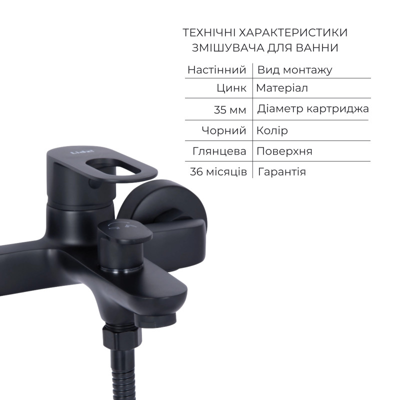Lidz Комплект змішувачів Latwa Black: Змішувач для раковини LDLAT001BLA45418 + Змішувач для ванни LDLAT006BLA45419