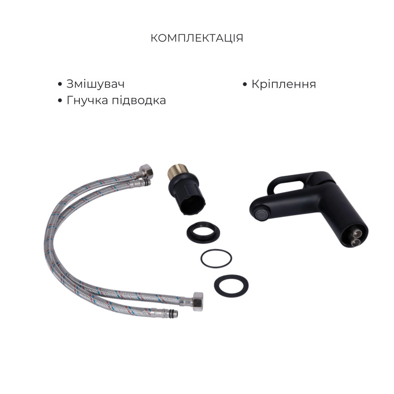 Lidz Комплект змішувачів Latwa Black: Змішувач для раковини LDLAT001BLA45418 + Душова система LDLAT1030BLA45422