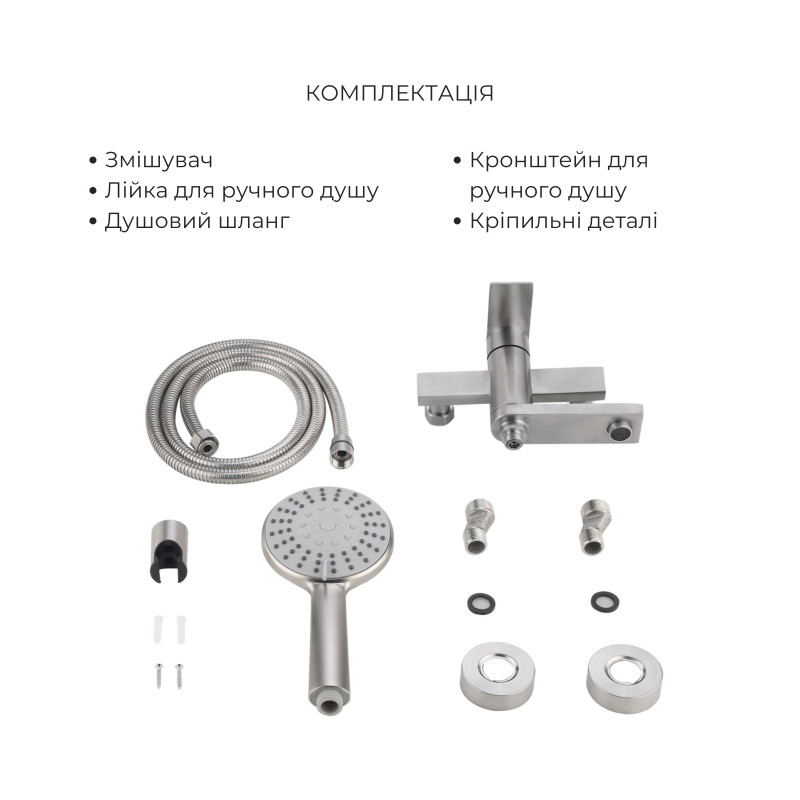 Акційний набір Lidz Nexus: Змішувач для раковини низький Nickel (k35) + Змішувач для ванни Nickel (k35) з поворотним виливом та душовим гарнітуром SD00057627