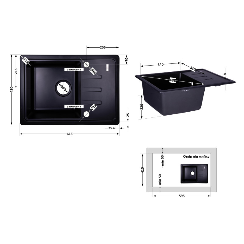 Кухонна мийка Lidz 620x435/200 ANT-15 (LIDZANT15620435200) SD00046518