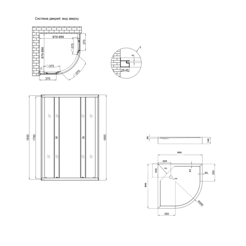 Lidz Набор: Душевая кабина Latwa SC90x90.SAT.LOW.DGR, полукруглая, стекло тонированное 4 мм + Душевой поддон Kapielka ST90x90x14 SD00055614