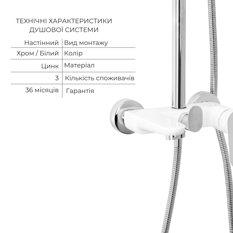 Комплект для душевої Latwa: Душева кабіна LLSC9090SATMIDFR2SET+Душева система на 3 споживача LDLAT1030WHI45427 SD00054440