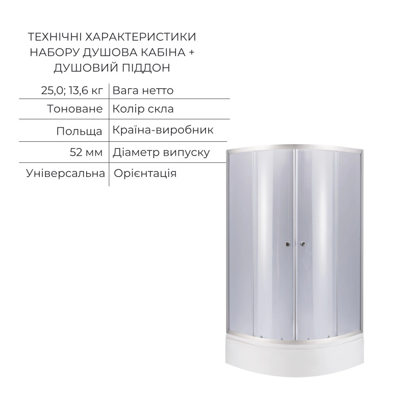 Комплект для душевої Latwa: Душева кабіна LLSC9090SATMIDGR2SET+Душева система на 3 споживача LDLAT1030CRM45417 SD00054441