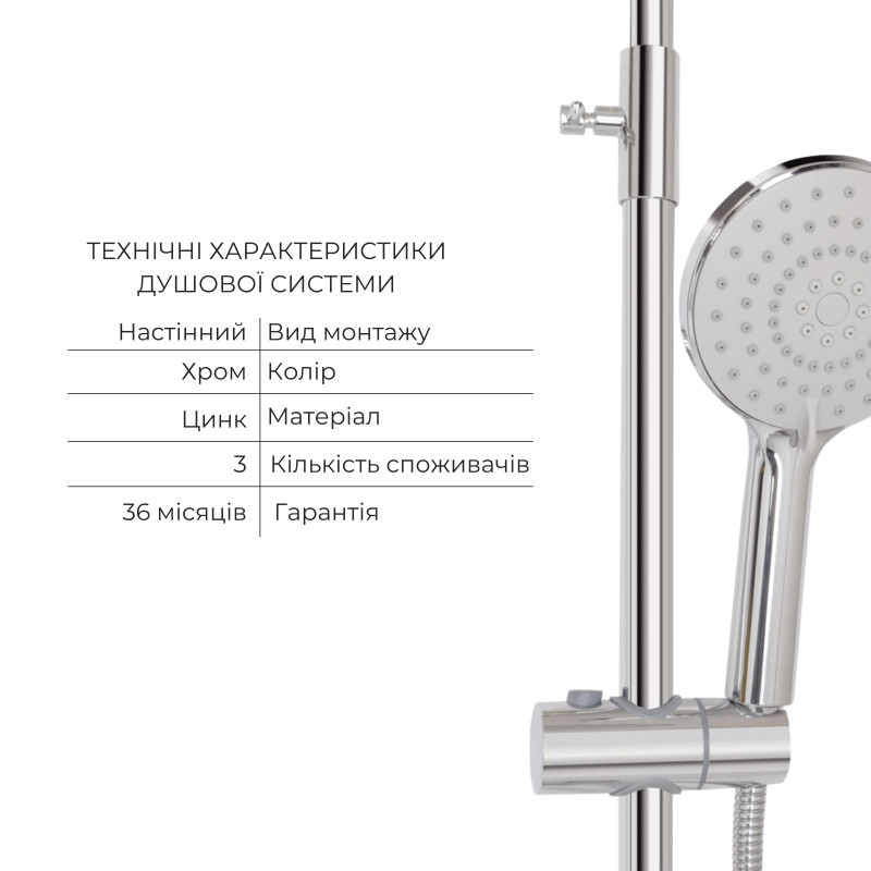 Комплект для душевої Latwa: Душева кабіна LLSC9090SATMIDGR2SET+Душева система на 3 споживача LDLAT1030CRM45417 SD00054441
