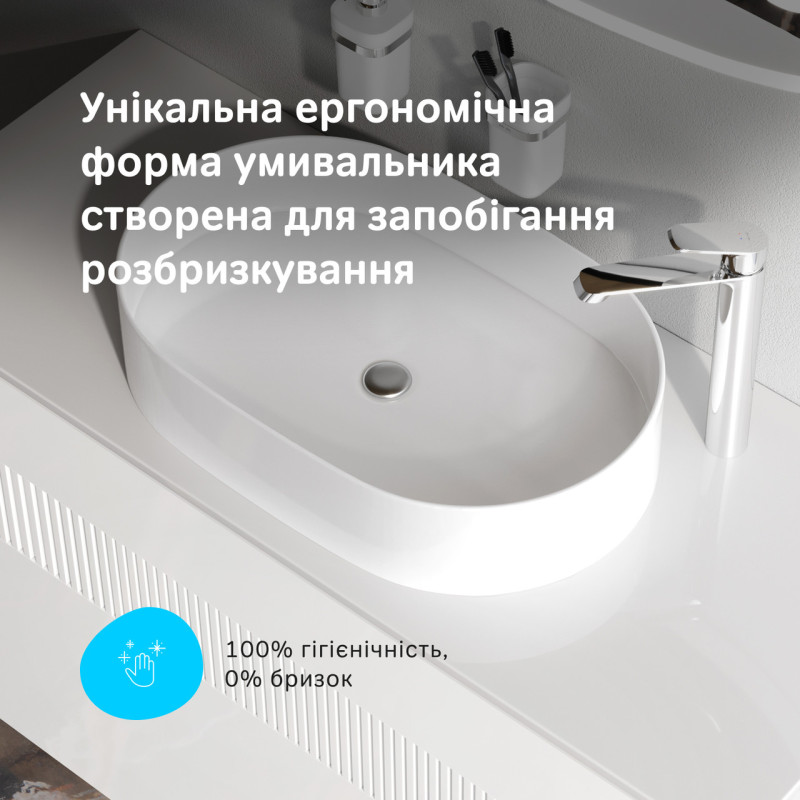 MFAWCC20610WG Func Раковина накладна, овальна, 61 см, білий глянець