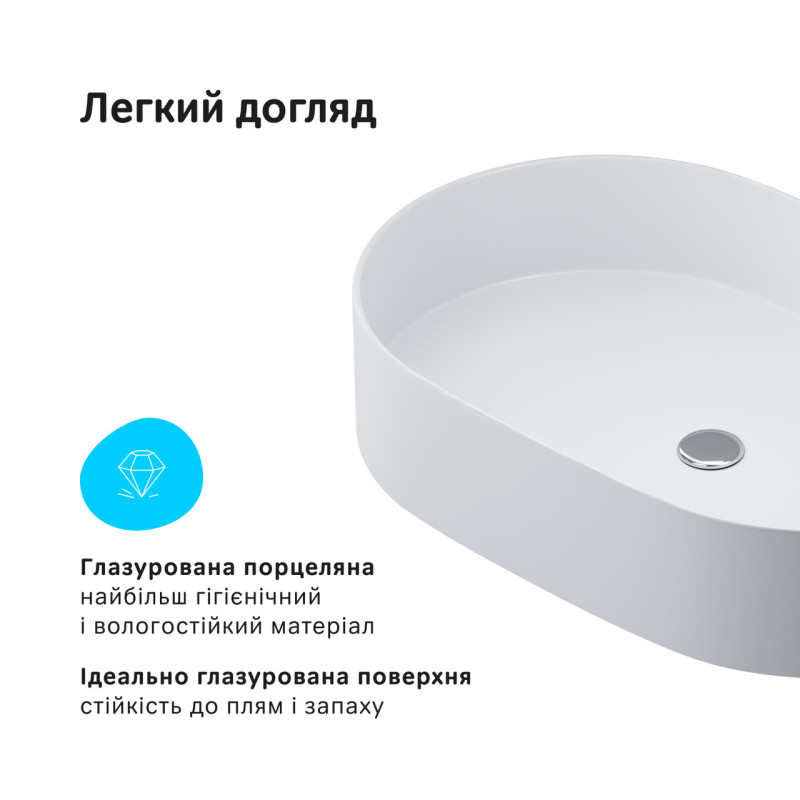MFAWCC20610WG Func Раковина накладна, овальна, 61 см, білий глянець