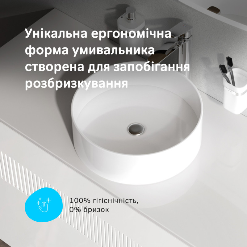 MFAWCC40400WG Func Раковина накладна, кругла, 40 см,колір білий глянець