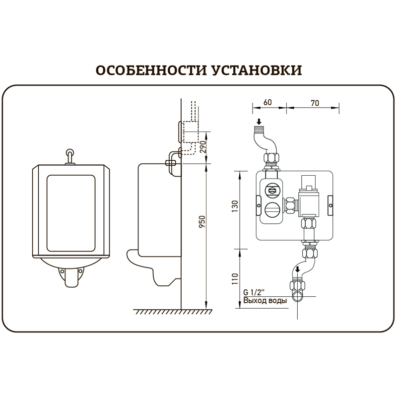 Кран для пісуара сенсорний Mixxus Premium Photo 030 Вбудований (MI2838)