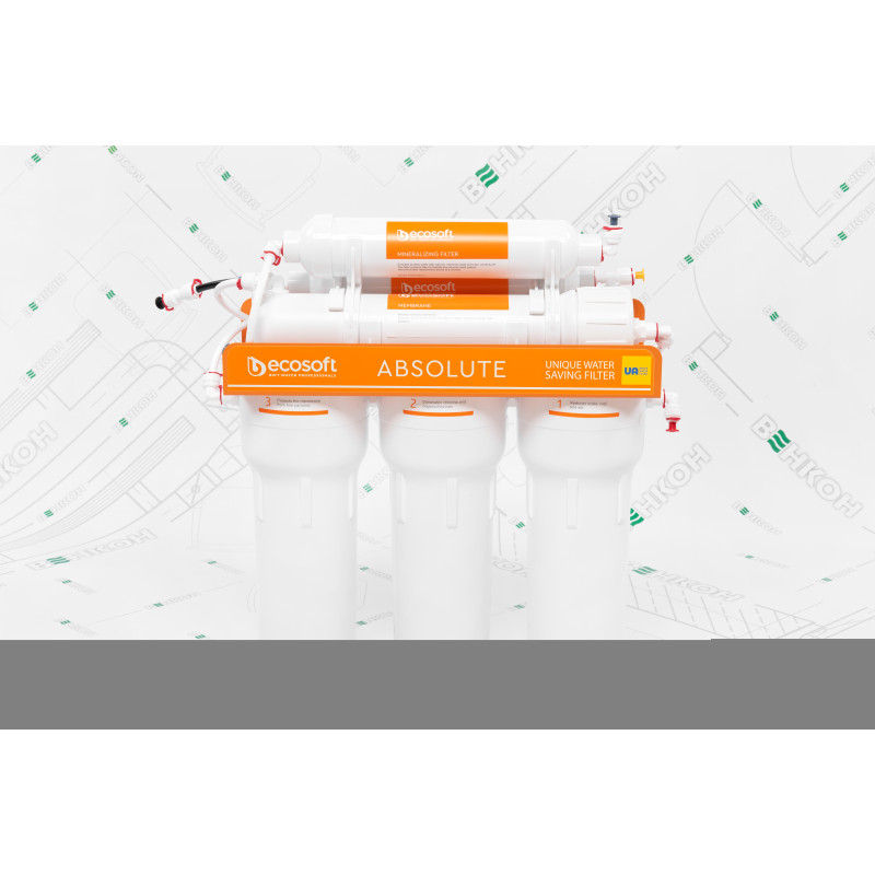 ECOSOFT Фільтр зворотного осмосу Absolute з мінералізатором (MO675MECO)