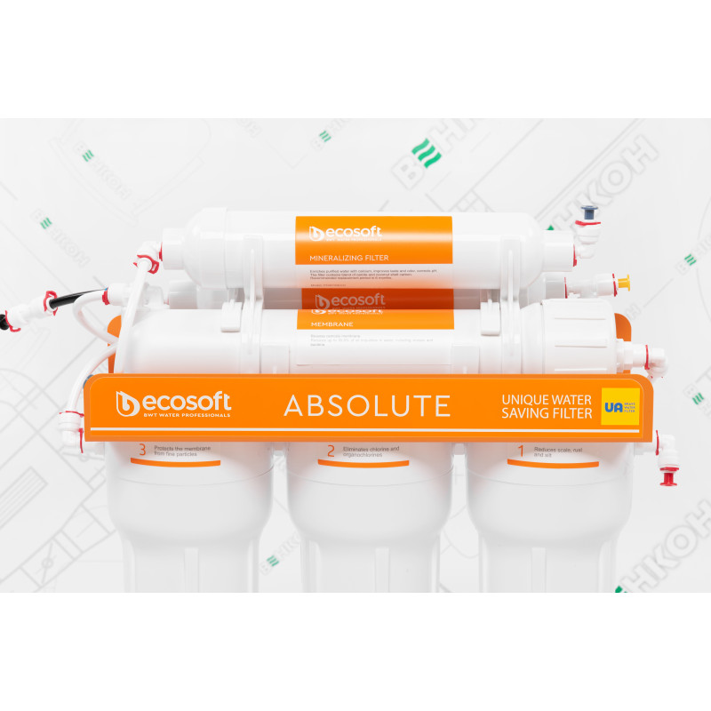 ECOSOFT Фільтр зворотного осмосу Absolute з мінералізатором (MO675MECO)