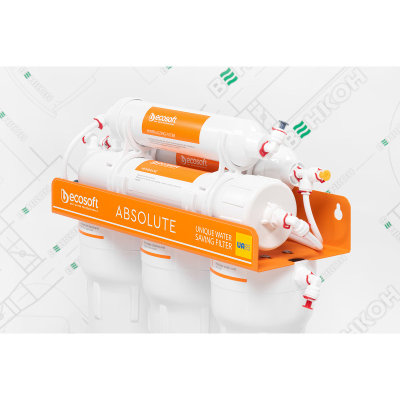 ECOSOFT Фільтр зворотного осмосу Absolute з мінералізатором (MO675MECO)