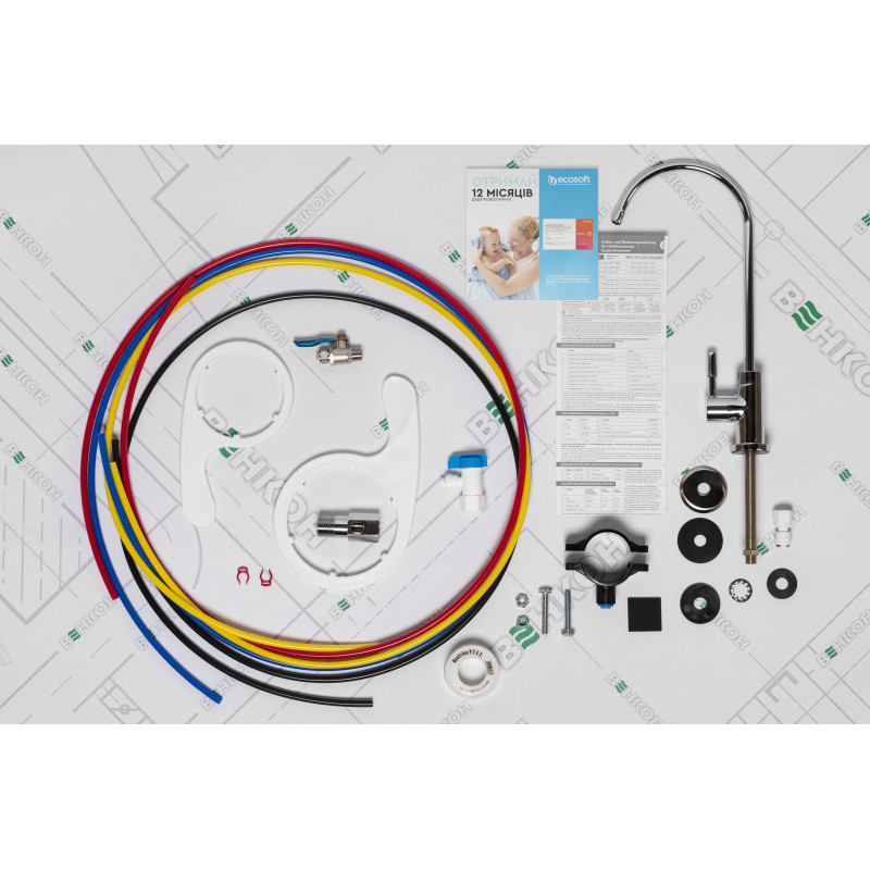 Фільтр зворотного осмосу Ecosoft P’URE AQUACALCIUM Mint з помпою на станині, мембрана 75gpd DuPont, картридж AquaCalcium збагачує мінералами, дренаж 1:1 (MO675PSMACECO)