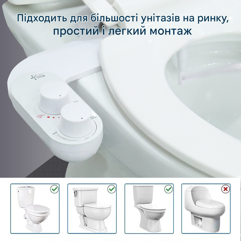 Накладка під кришку унітазу Mixxus Premium TCB-01 Універсальна, з вбудованим гігієнічним душем (MP6