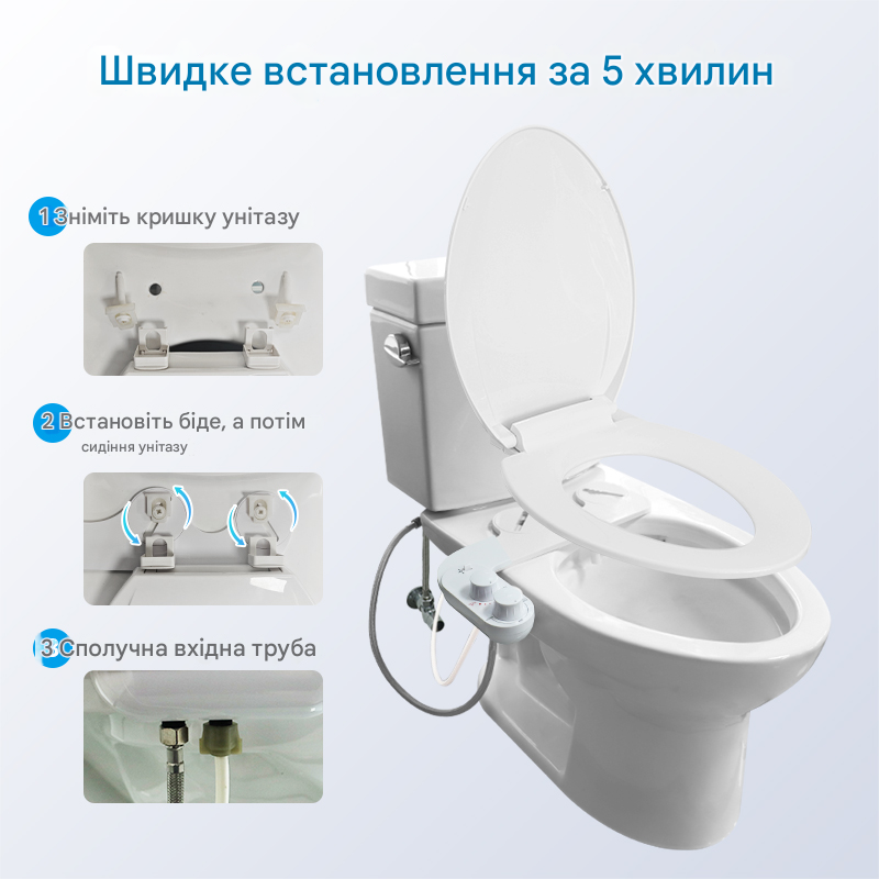 Накладка під кришку унітазу Mixxus Premium TCB-01 Універсальна, з вбудованим гігієнічним душем (MP6