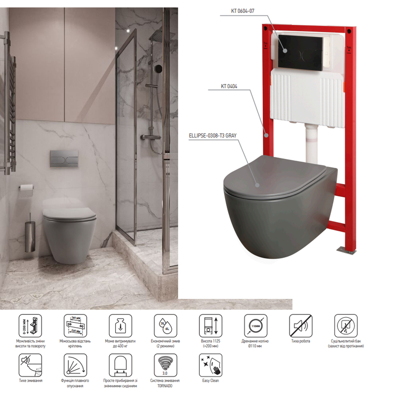 Комплект унітаз з інсталяцією для унітазу Mixxus Premium ELLIPSE-SET-2101 GRAY система змиву TORNAD