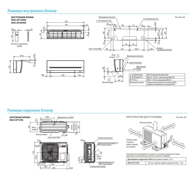 Mitsubishi Electric Кондиціонер спліт-система Standard Inverter MSZ-AP15VGK/MUZ-AP15VG