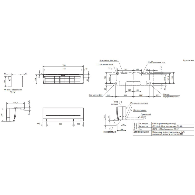 Mitsubishi Electric Кондиціонер спліт-система Standard Inverter MSZ-AP20VGK/MUZ-AP20VG
