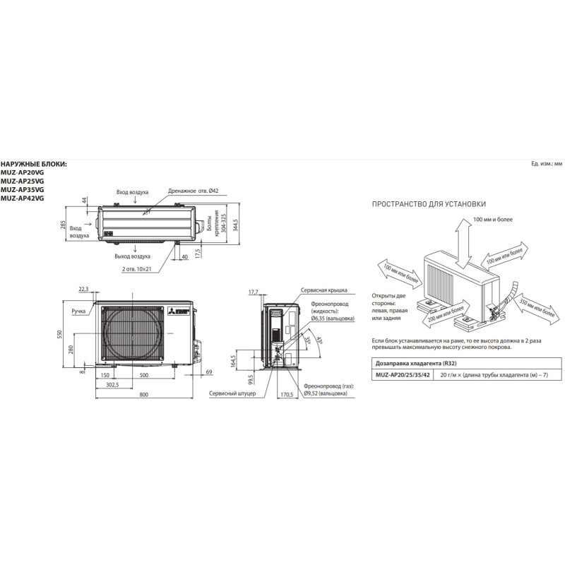Mitsubishi Electric Кондиціонер спліт-система Standard Inverter MSZ-AP20VGK/MUZ-AP20VG