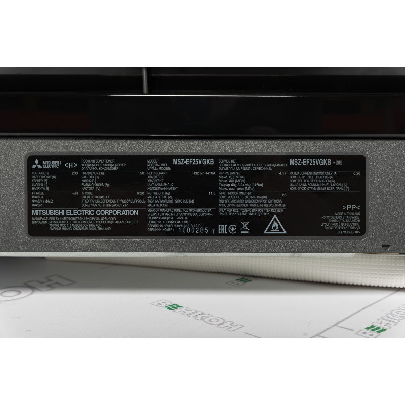 Mitsubishi Electric Кондиціонер спліт-система Design Inverter MSZ-EF25VGKB/MUZ-EF25VG