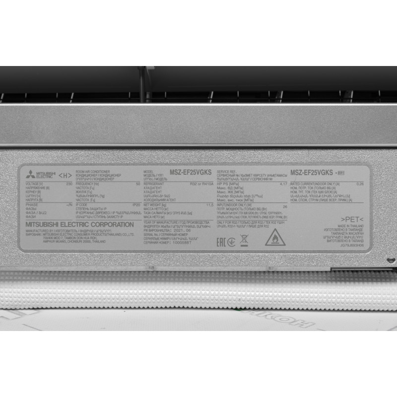 Mitsubishi Electric Кондиціонер спліт-система Design Inverter MSZ-EF25VGKS/MUZ-EF25VG