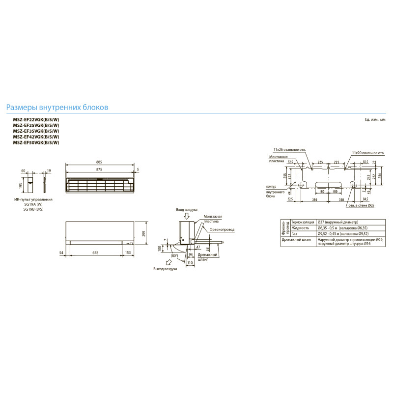 Mitsubishi Electric Кондиціонер спліт-система Design Inverter MSZ-EF42VGKB/MUZ-EF42VG