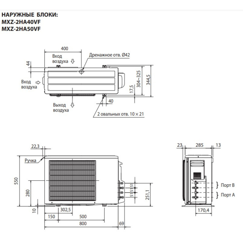 Mitsubishi Electric Зовнішній блок мультиспліт-системи MXZ-2HA40VF