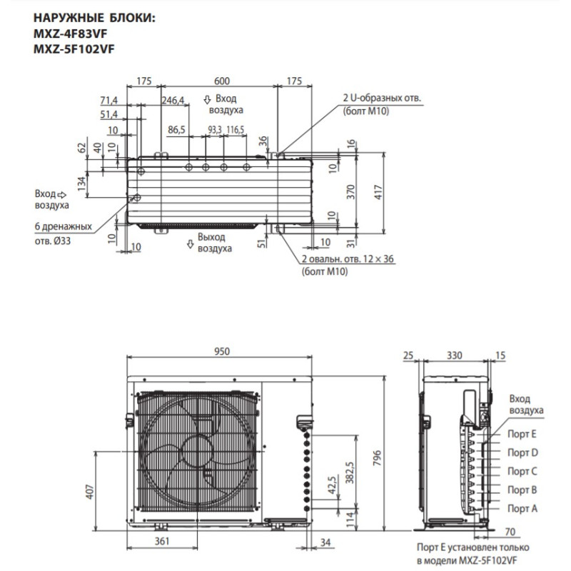 Mitsubishi Electric Зовнішній блок мультиспліт-системи MXZ-5F102VF