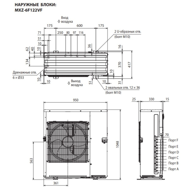 Mitsubishi Electric Зовнішній блок мультиспліт-системи MXZ-6F122VF