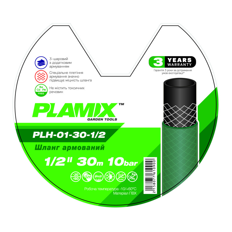 Шланг армований Plamix PLH-01-30-1/2 1/2