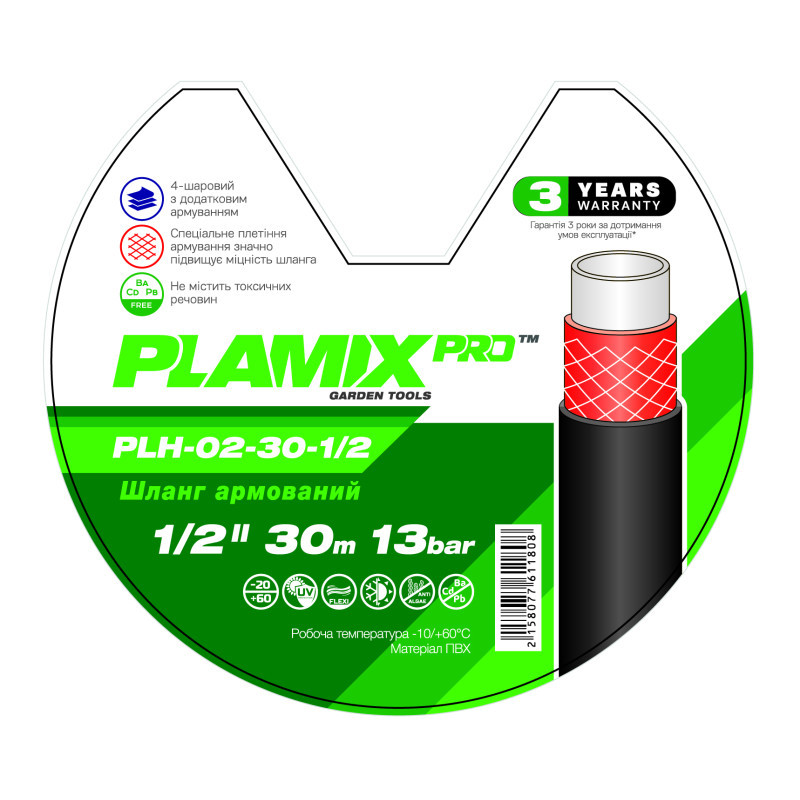 Шланг армований Plamix PRO PLH-02-30-1/2 1/2
