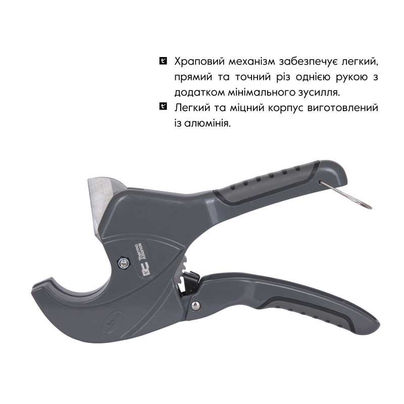 Труборіз Thermo Alliance PRO-002 для пластикових труб d20-40, лезо нерж. сталь SD00054135