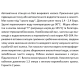 SHIMGE Насосна станція PW250Z вихрова, Hmax 30 м, Qmax 35 л/хв, 0.25 кВт, 1л