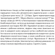 SHIMGE Насосна станція PW370, Hmax 36 м, Qmax 40 л/хв