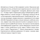 SHIMGE Насосна станція PZ550, Hmax 38 м, Qmax 55 л/хв