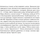 SHIMGE Насосна станція PZ750, Hmax 44 м, Qmax 60 л/хв