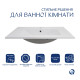 Комплект Albatross: Раковина врізна меблева 720x460x180 мм, White, прямокутна + Донний клапан Pop-up PU02O SD00054598