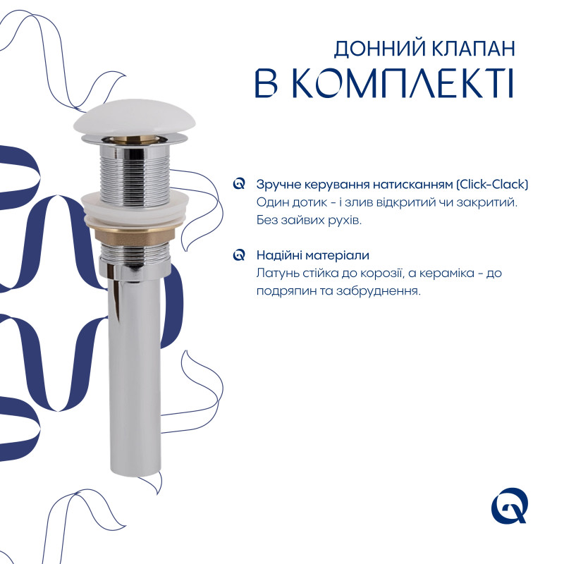 Комплект Qtap Cardinal: Раковина накладна 600x380x140 мм, White, овальна + Донний клапан Pop-up PU02 SD00054589