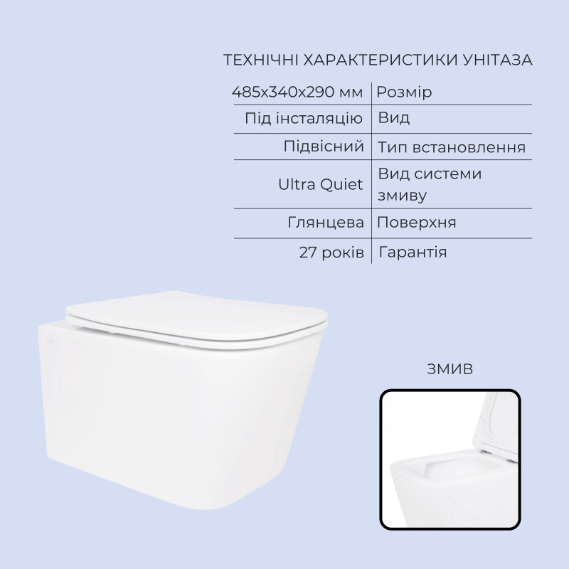 Готове рішення Qtap для ванної кімнати: підвісний унітаз Crow Ultra Quiet 485x340x290 + комплект інсталяції Standard (лінійна клавіша White) SD00057737