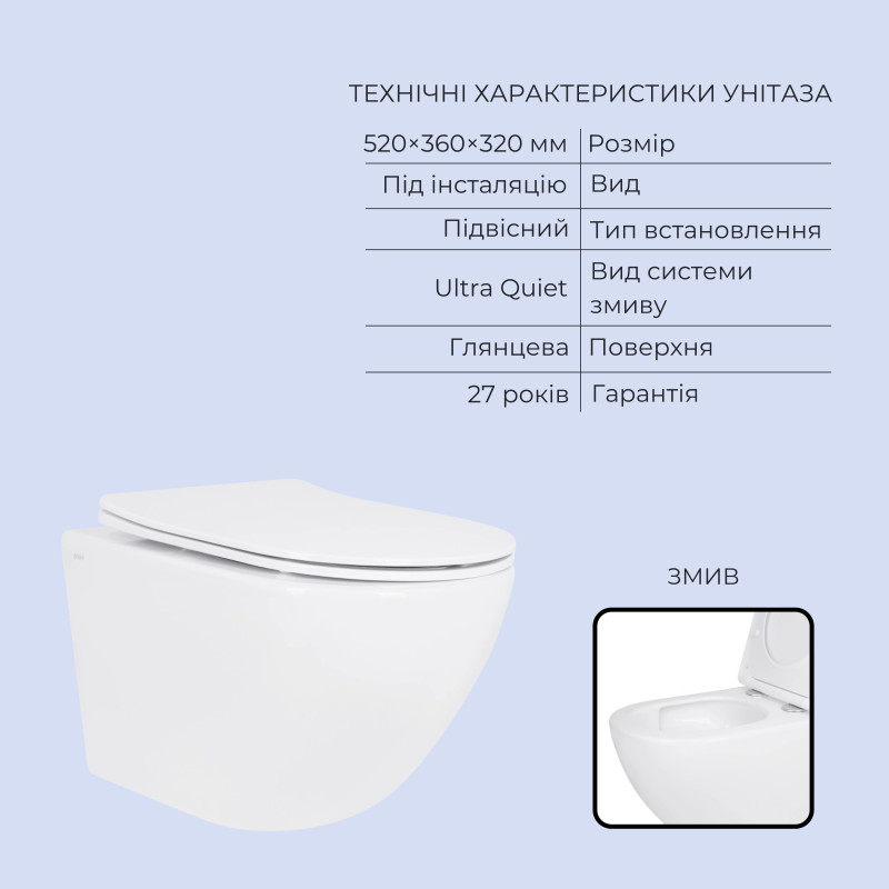 Готове рішення Qtap для ванної кімнати: підвісний унітаз Jay Ultra Quiet 520x360x320 + комплект інсталяції Standard (лінійна клавіша White) SD00057725