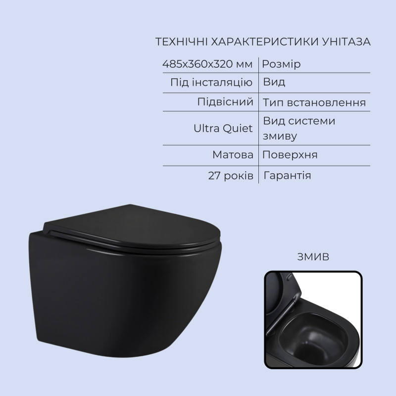 Готове рішення Qtap для ванної кімнати: підвісний унітаз Jay Ultra Quiet 485x360x320 + комплект інсталяції Standard (лінійна клавіша Black) SD00057840