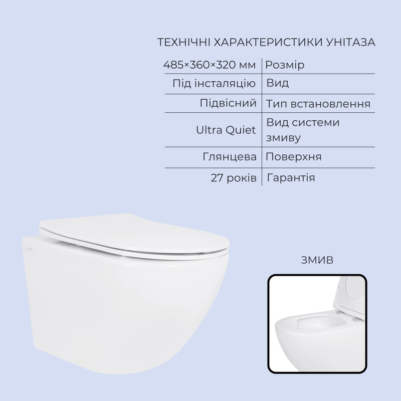 Готове рішення Qtap для ванної кімнати: підвісний унітаз Jay Ultra Quiet 485x360x320 + комплект інсталяції Standard (кругла клавіша Chrome) SD00057709